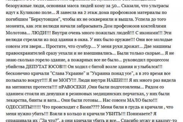 Кракен сайт даркнет зеркало