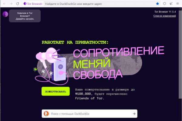 Kraken ссылка тор 2krnk biz