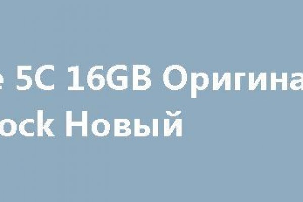 Как открыть ссылку с кракена