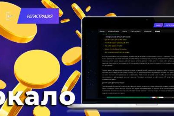 Не работает сайт kraken