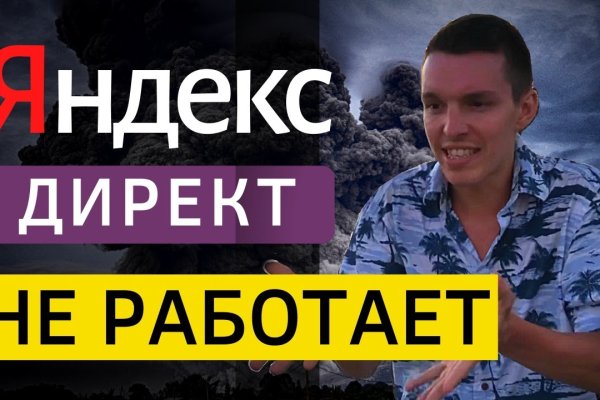 Как восстановить аккаунт кракен