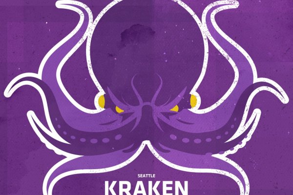 Kraken platform