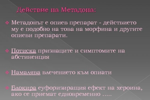 Кракен рабочее зеркало