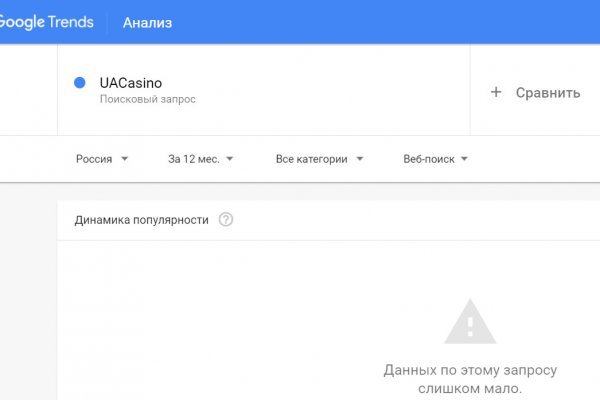 Ссылка на кракен тор kr2web in