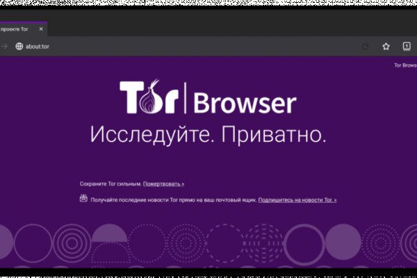 Кракен площадка торговая kr2web in