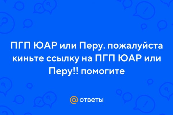 Кракен через тор браузер